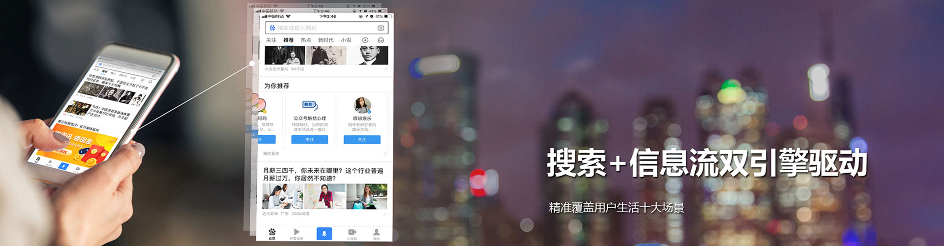 陇县竞价开户推广