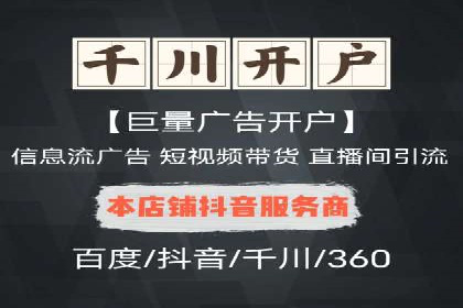 百度竞价公司之行业趋势分析与案例研究
